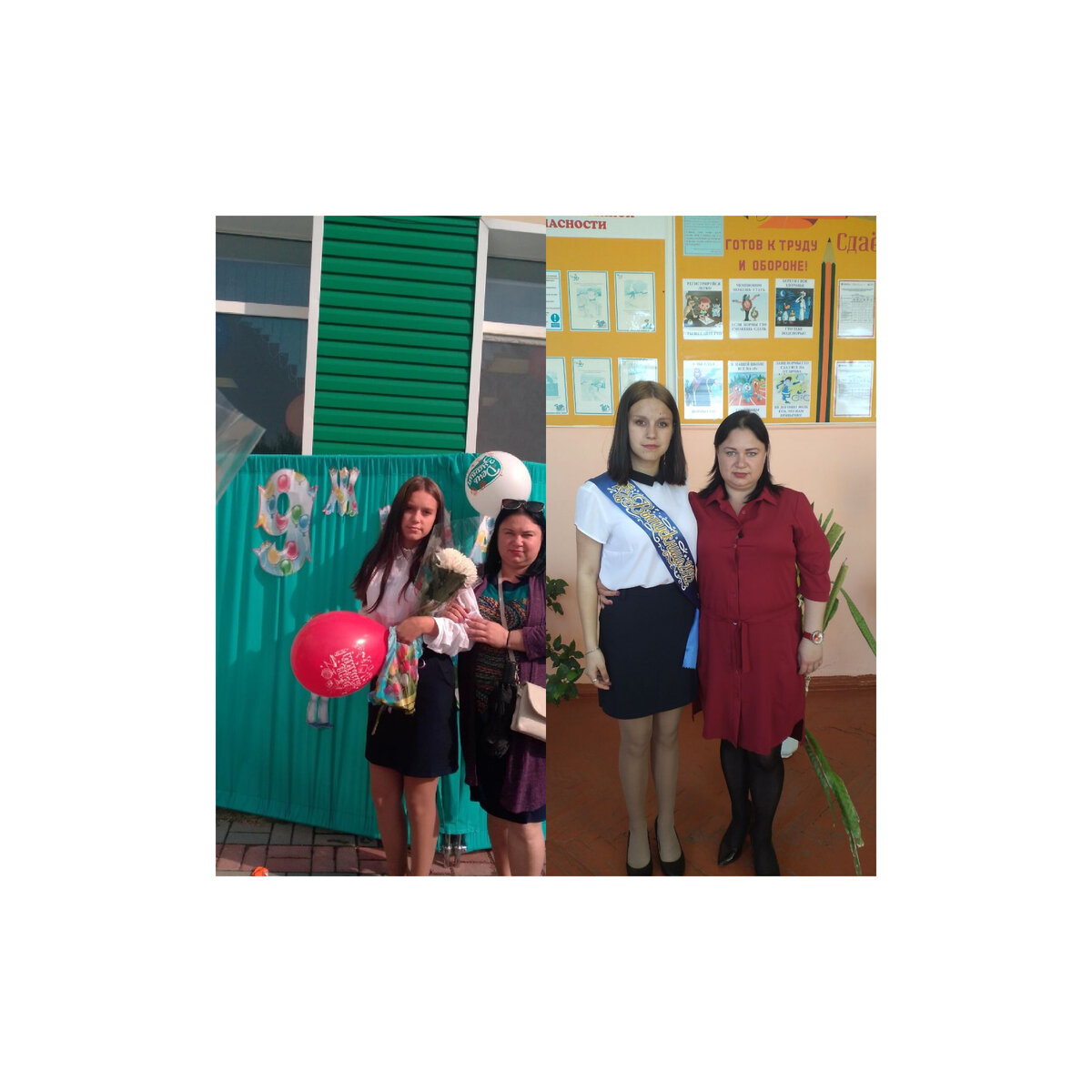 Сентябрь 2021. Май 2022