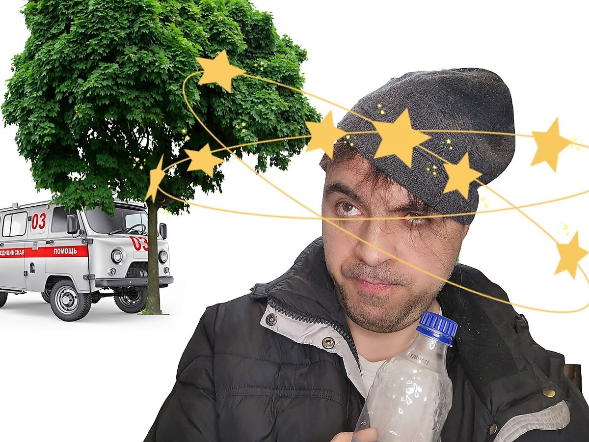 Автор в роли бомжа Паши