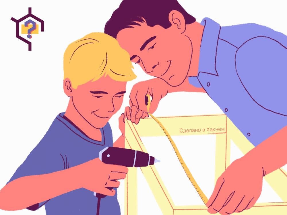 Авторские права на изображение принадлежат медиагруппе "Хакнем" и защищены товарным знаком ®️