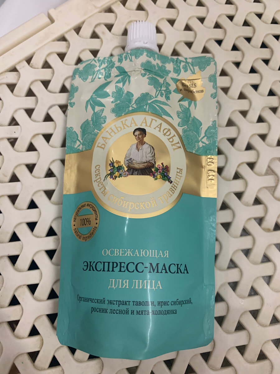 Внешний вид маски