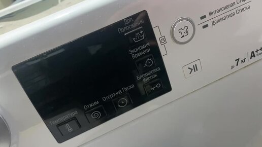 Ремонт стиральных машин Hotpoint-Ariston на дому в Королёве дешево