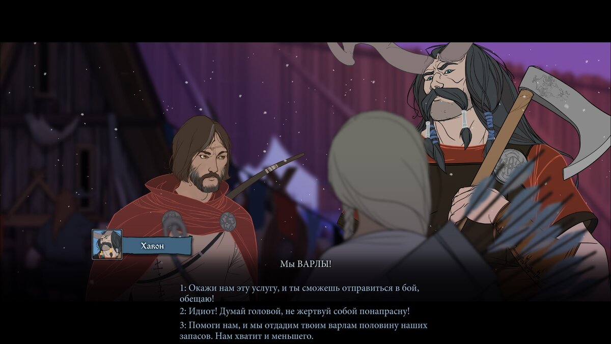 The Banner Saga | Ryttaren | Дзен