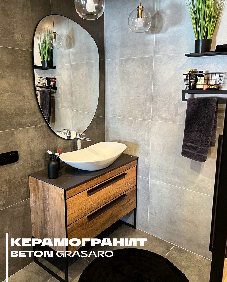 Хорошо комбинируется с чёрными элементами мебели...