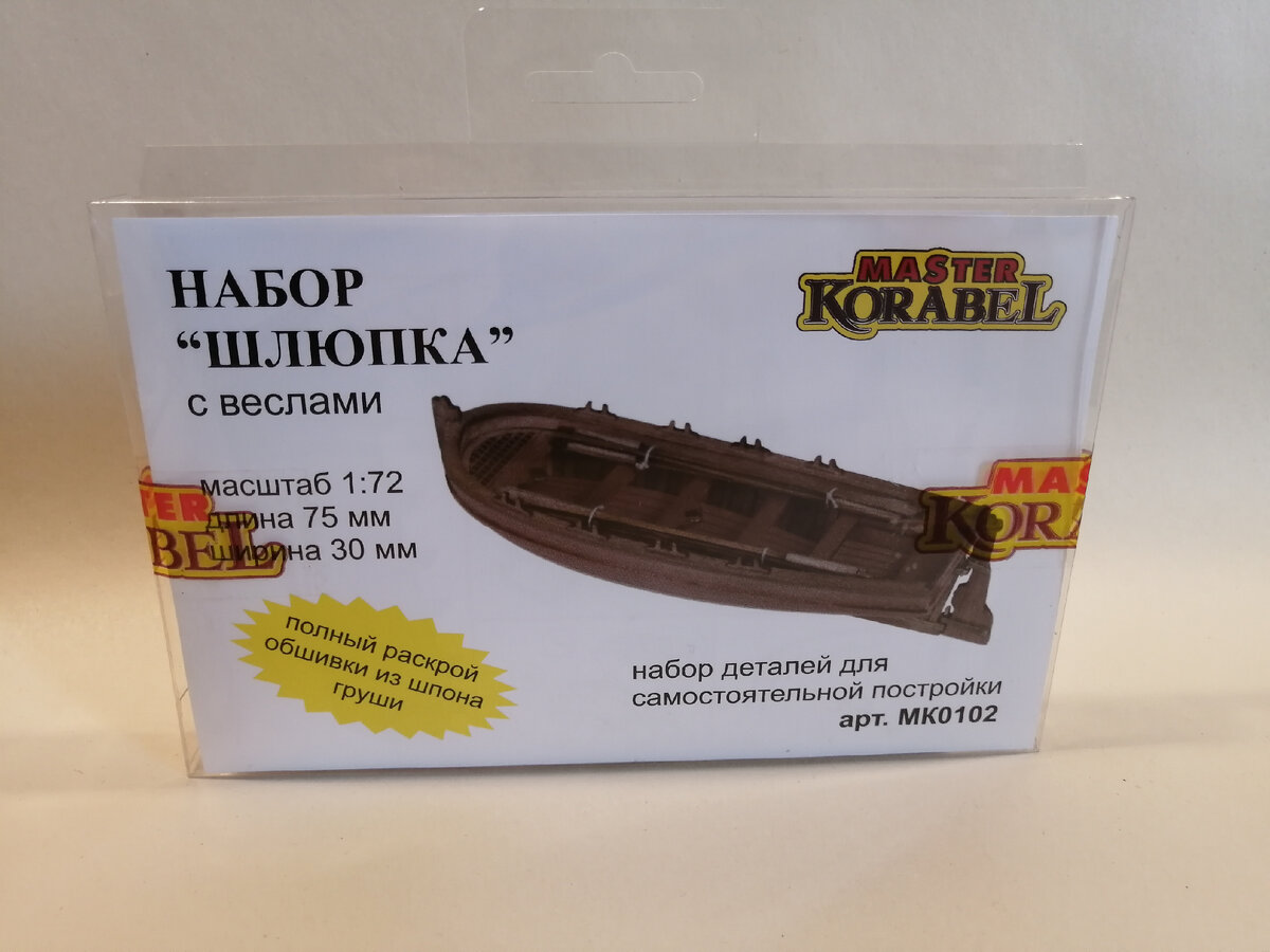 Внешний вид упаковки.