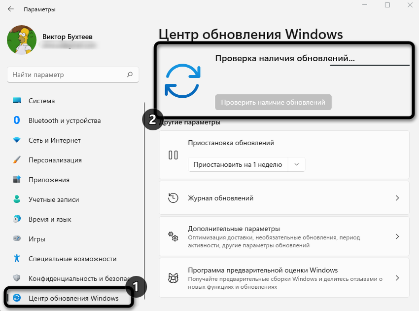 Как обновить звуковой драйвер на windows 10. Обновление драйверов Windows 11. Как обновить драйвера на Windows 11. Обновление драйверов виндовс 10. Как проверить обновления драйверов на Windows 11.