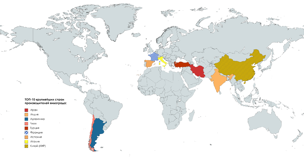 Крупнейшие производители винограда в мире. Топ 10 стран производителей винограда. Страны производители винограда. Основные страны производители винограда.