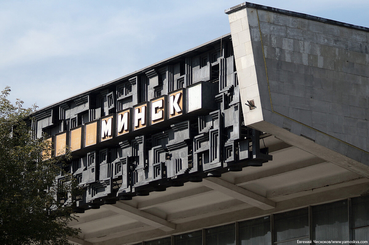 Можайском шоссе 54. Кинотеатр Минск Москва Можайское шоссе. Кунцево Можайское шоссе. Кинотеатр Можайск. Кинотеатр Минск когда построили.