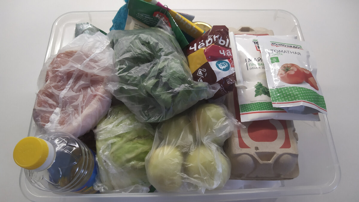 Продукты уже с горкой...