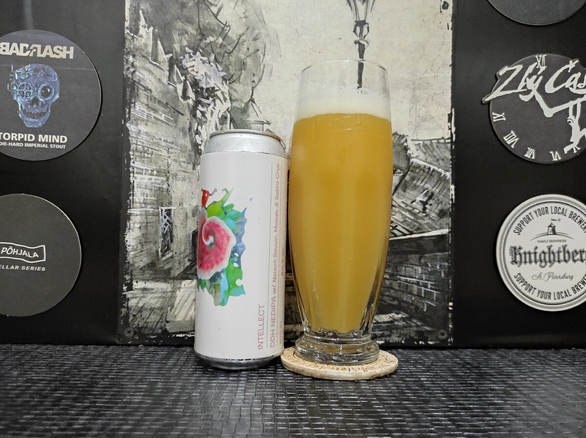 Intellect в бокале Pilsner Urquell