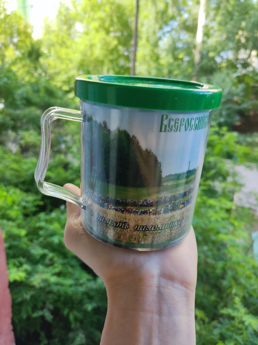 Пока стоит дома как воспоминание. 