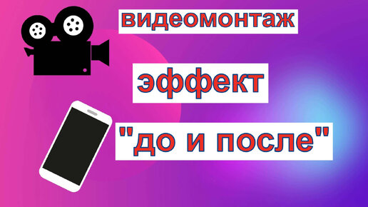 Создаем фото До и После на сайте в WordPress с помощью плагинов