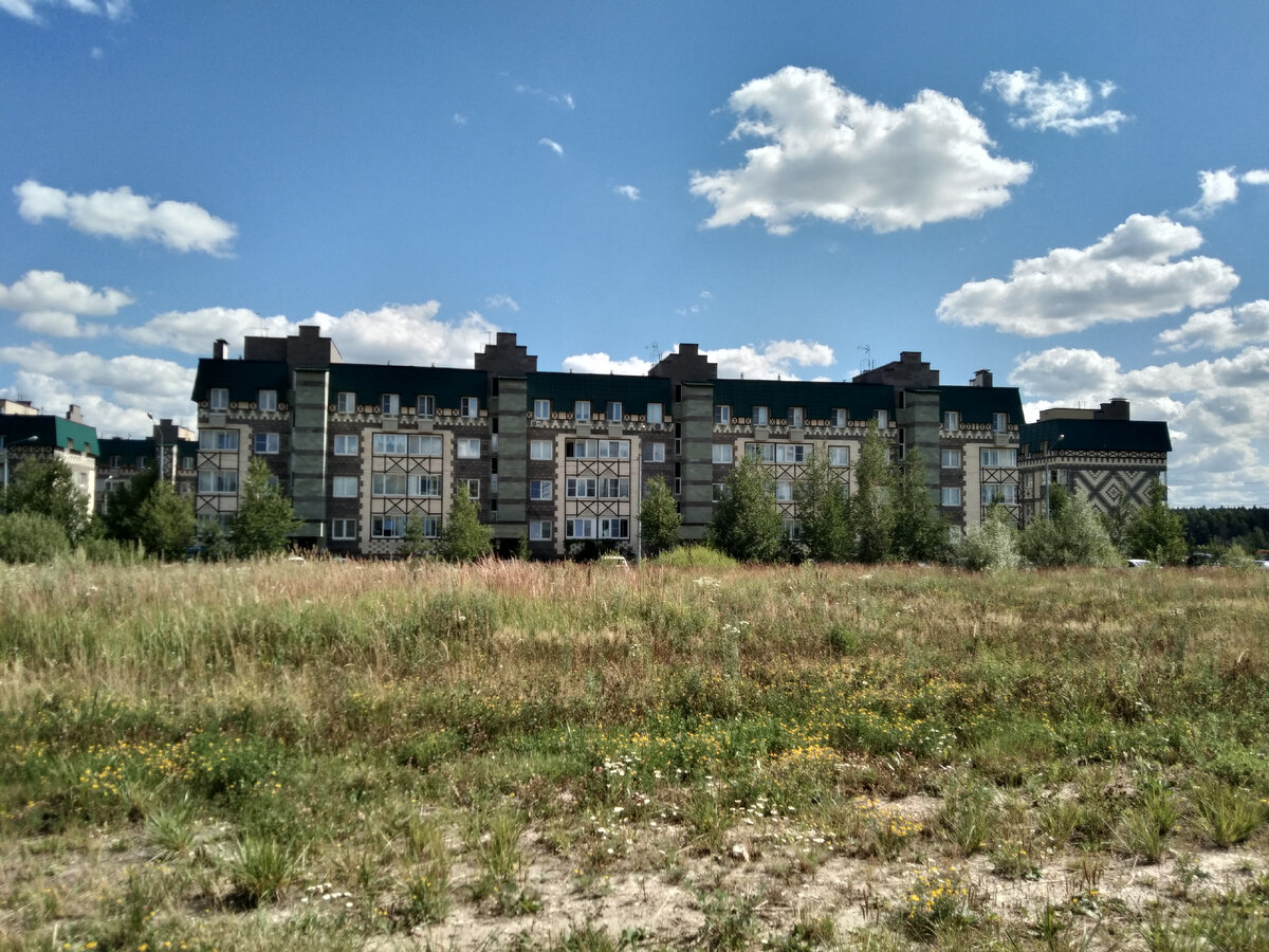 Дальний дом. 