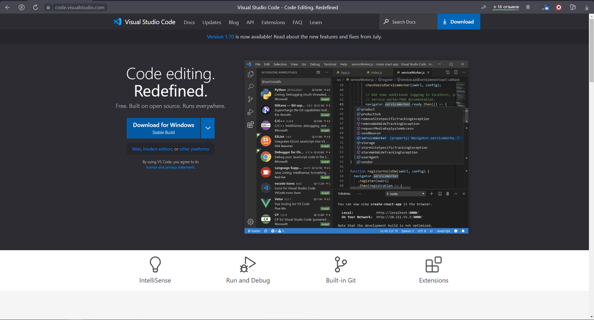 Сайт VS Code