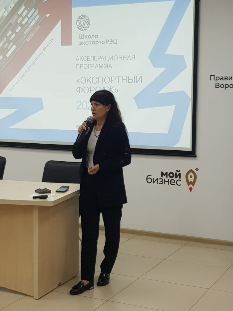 Конкина М.А., директор АНО "ЦКПЭ ВО"