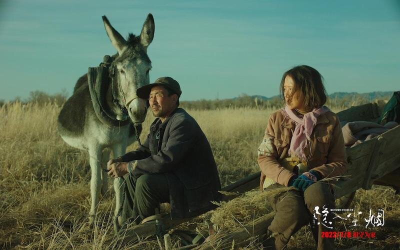 «Возвращение во прах» — художественный  фильм китайского режиссёра Ли Жуй Цзюня, премьера которого состоялась в феврале 2022 года на 72-м Берлинском кинофестивале.-2