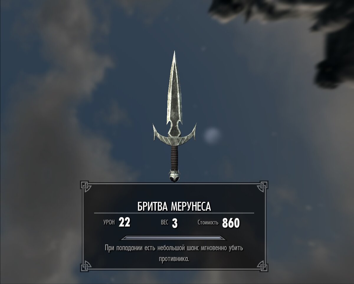 в инвентаре выглядит так