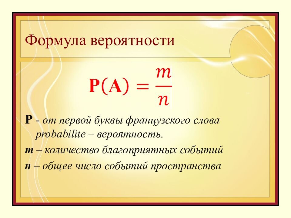 Огэ задание 2 теория презентация