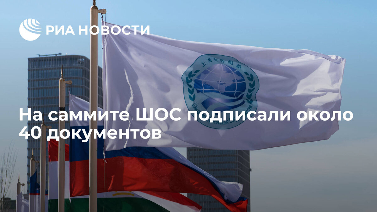 Саммит прошёл успешно.