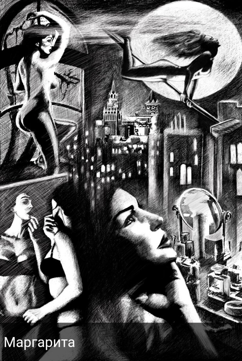 http://m-bulgakov.ru/illjustracii/margarita-illjustracii-raznyh-hudozhnikov?_utl_t=fb
