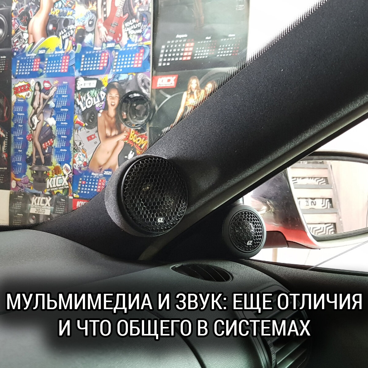 Обычный трехполосный фронт. Одинаковый и в мультах, и в SQ