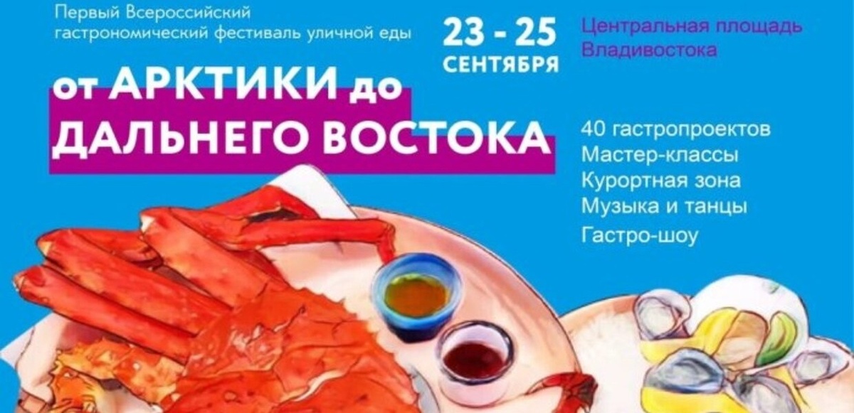 Фото: vostok.today
