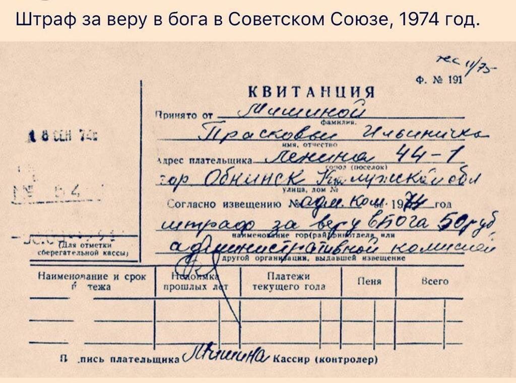 Об истинном лице большевиков. Документы и факты.