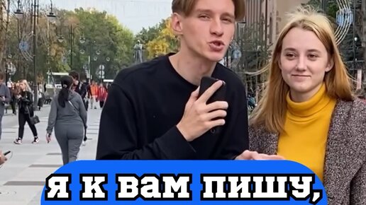 Женя Степанов | Это же классика📝 А ты знаешь продолжение?🤯 | Дзен