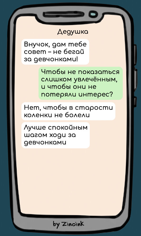 Привет, дорогой друг! Осенью, когда за окном все чаще моросит дождь и хмурится небо, гораздо сложнее поддерживать себя в приятном расположении духа.-2