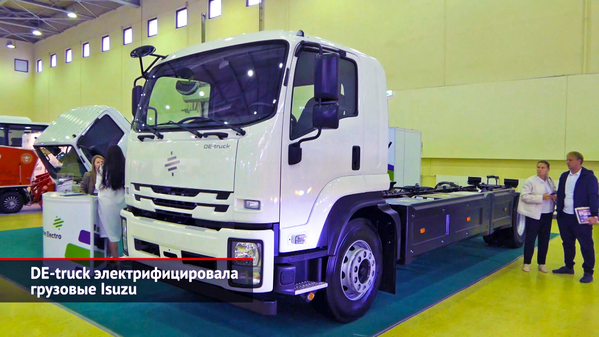 DE-truck электрифицировала грузовые Isuzu | Новости с колёс №2207