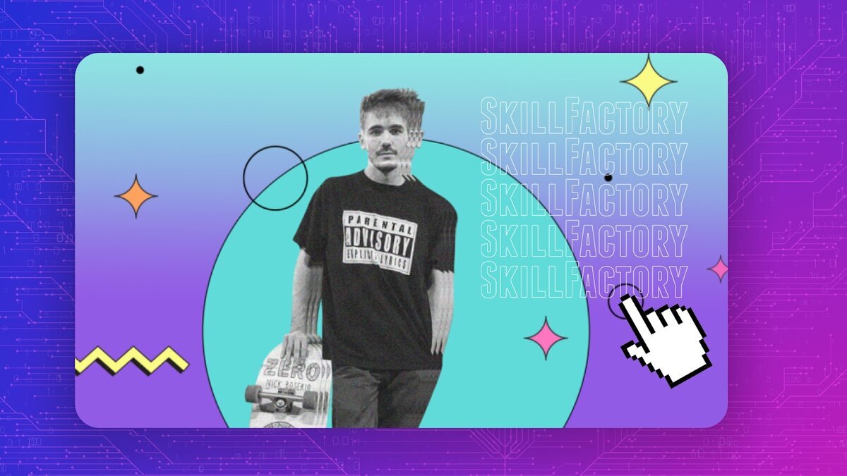 Добавьте описание