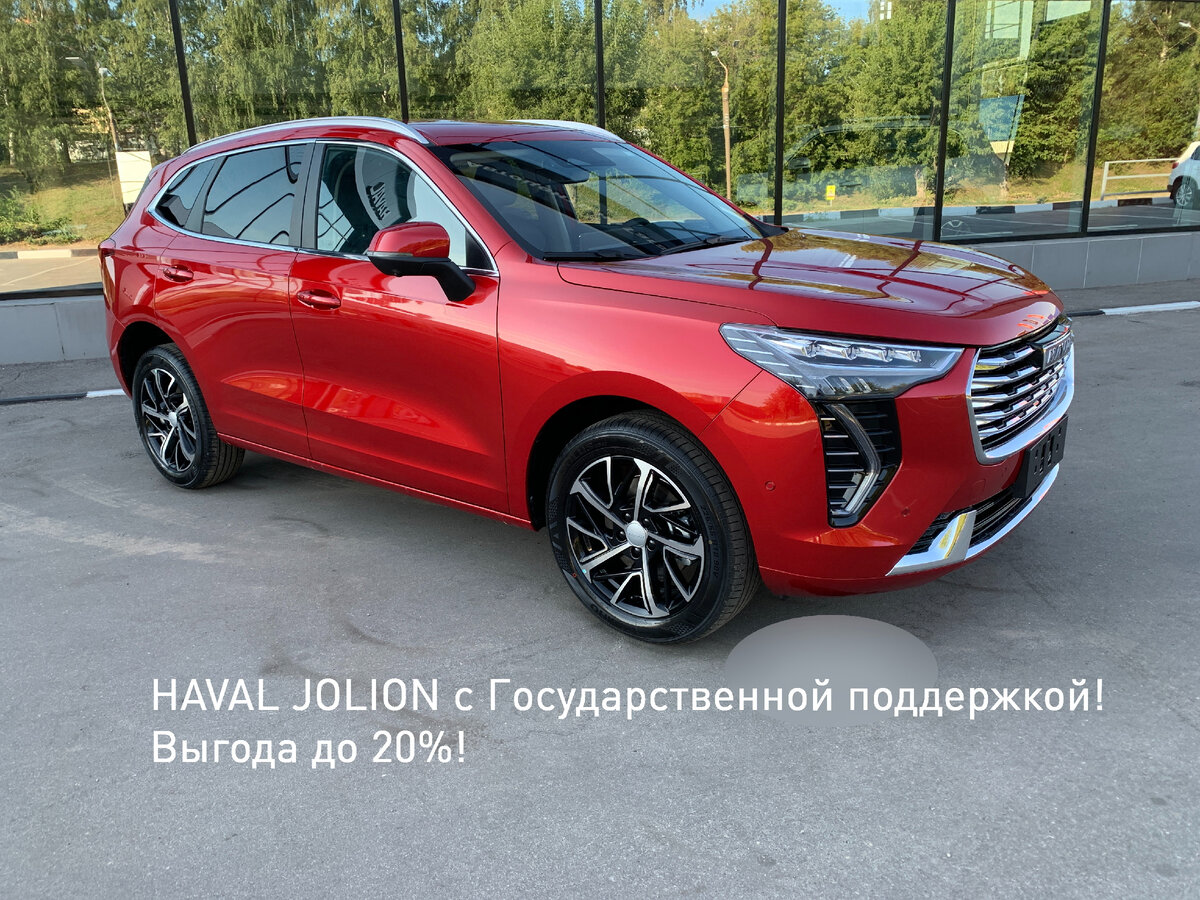 HAVAL JOLIN в Автоцентре на Гагарина