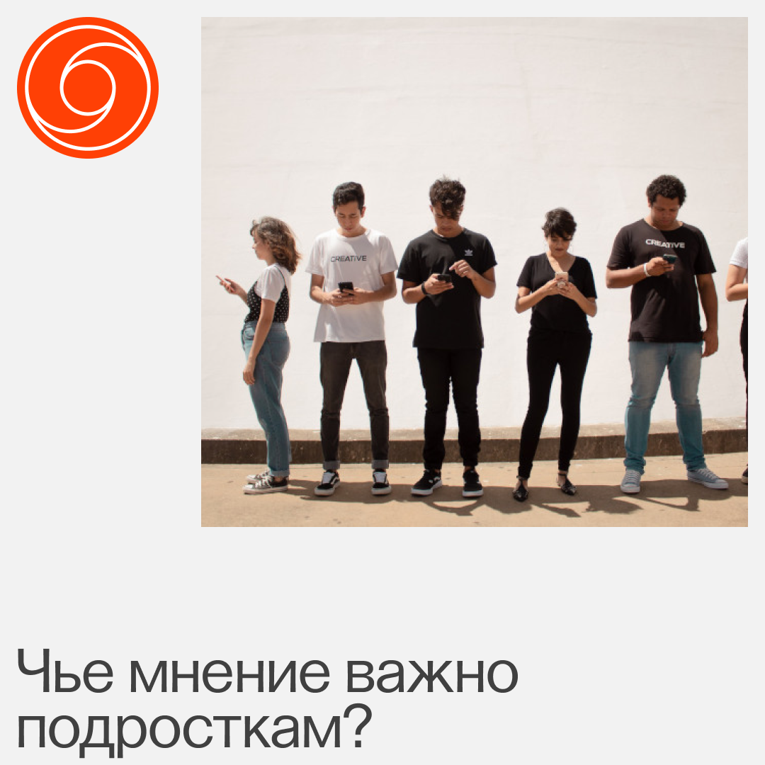 Кто является мнение
