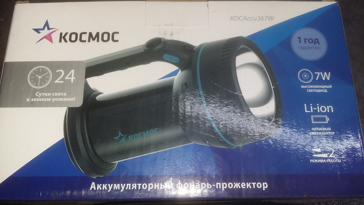 Космос kocaccu9103w