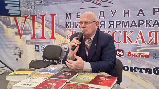 Черёмин А. А. Презентация авторских книг