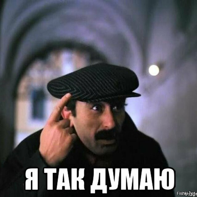 У меня сложилось впечатление, что народ российский разучился думать сам и верит властям, которые его обманывают.