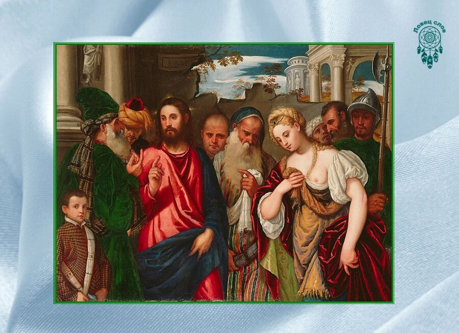 На картине Паоло Веронезе "Христос и женщина" "фирменный" зеленый цвет художника буквально бросается в глаза.