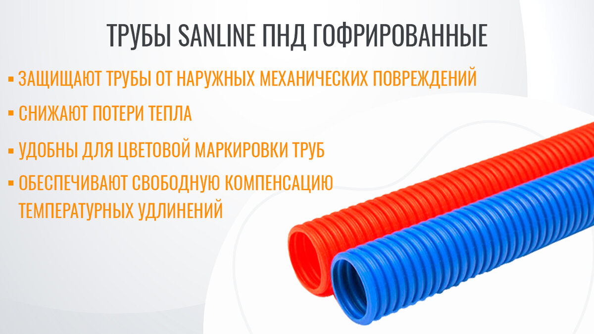 Трубы гофрированные не распространяющие горение