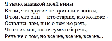 А Т. Твардовский