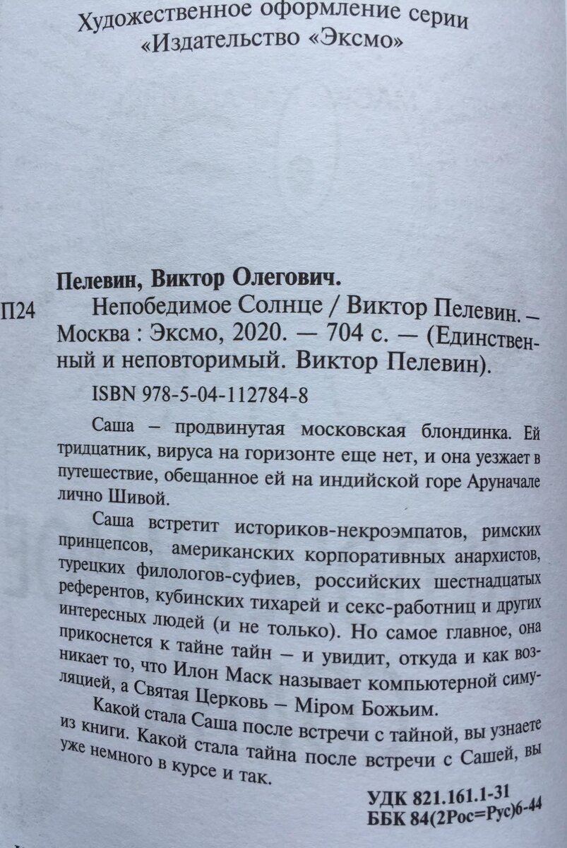 Как уговорить женщину на совместный просмотр порно?