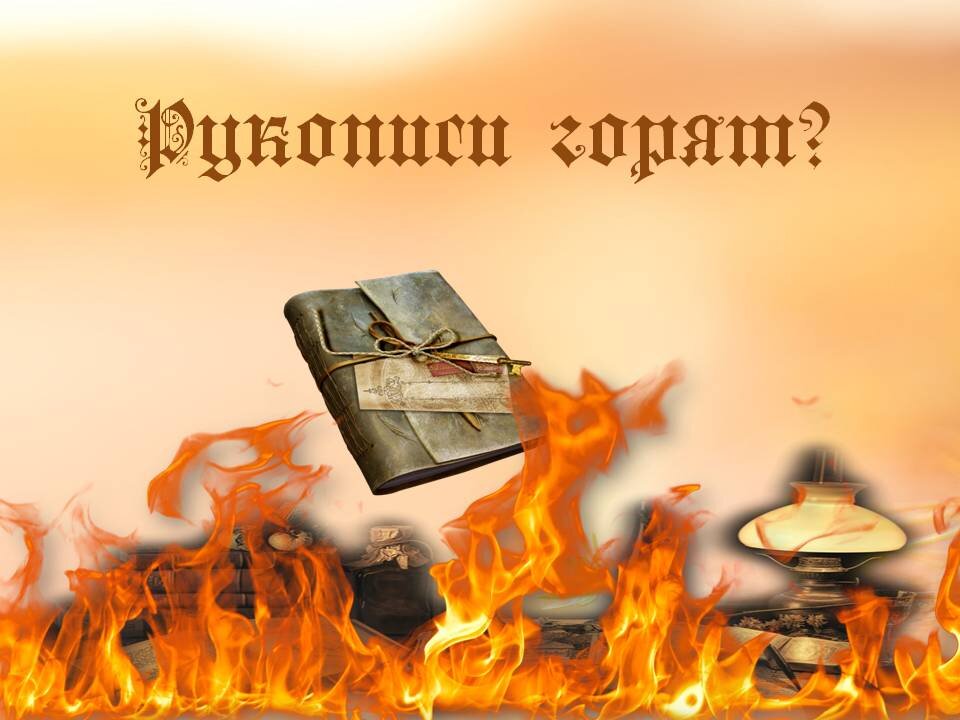 Картинка сделана автором.