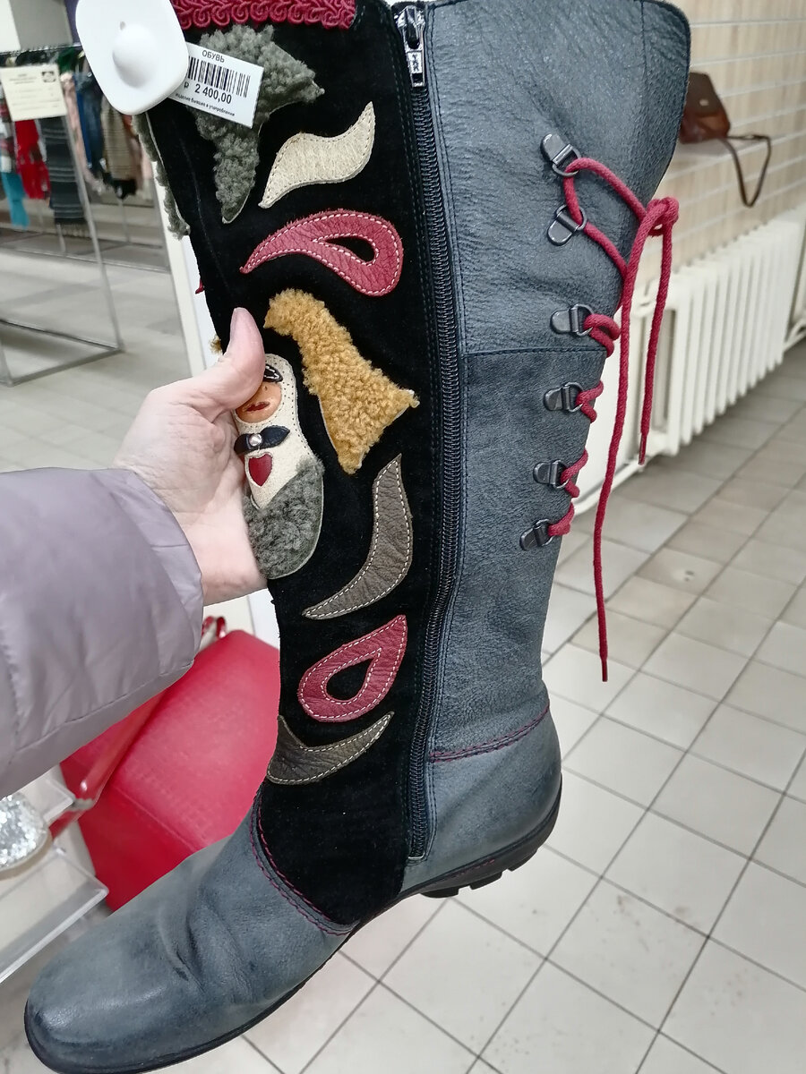 цена 2400 рублей