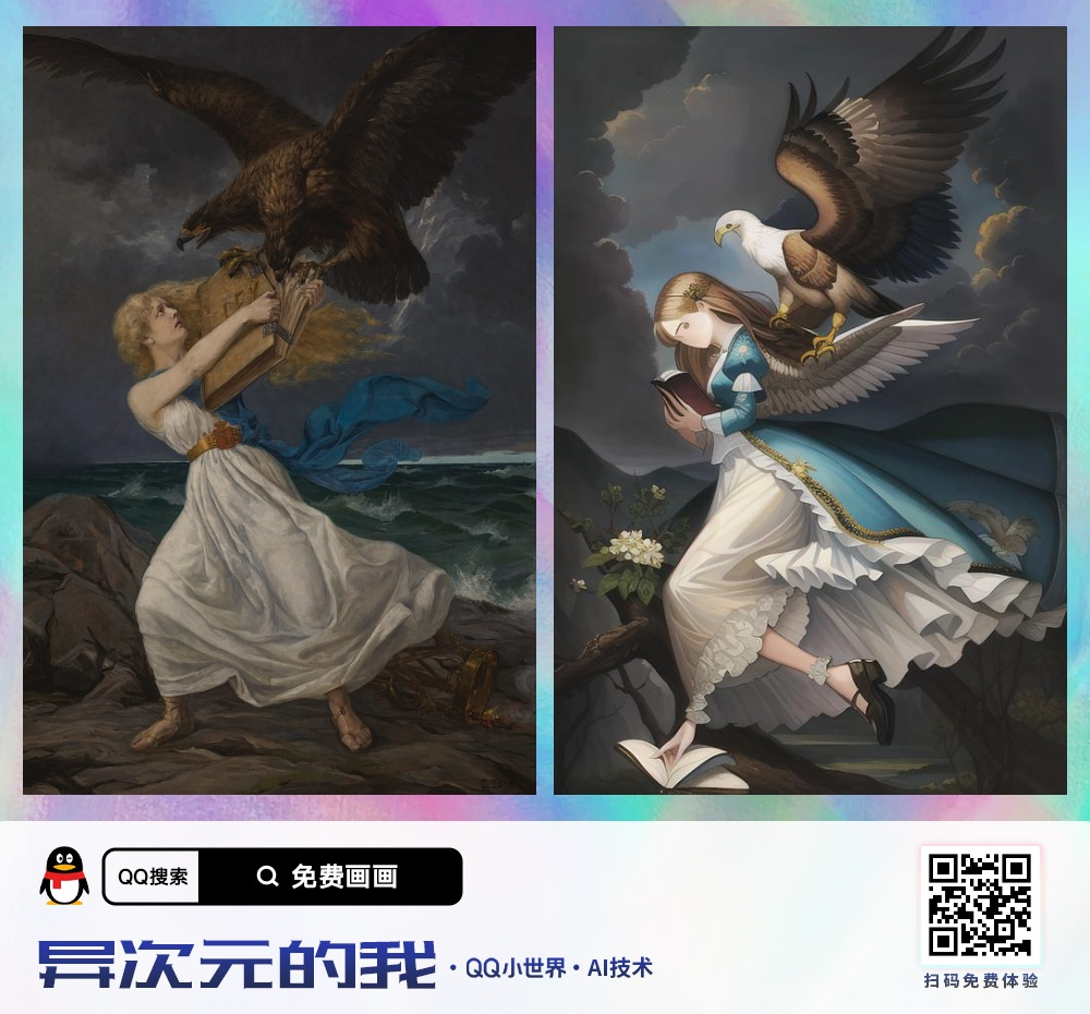 От - отстань от моих законов Всемогущий двуглавый русский орел. До - проклятая курица дай мне дочитать "Превращение", не видишь, я представительница высокой культуры современных эрудитов...