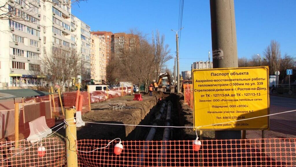     На Западном и в центре Ростова начали работы по перекладке тепломагистралей, об этом сообщили в пресс-службе администрации города.