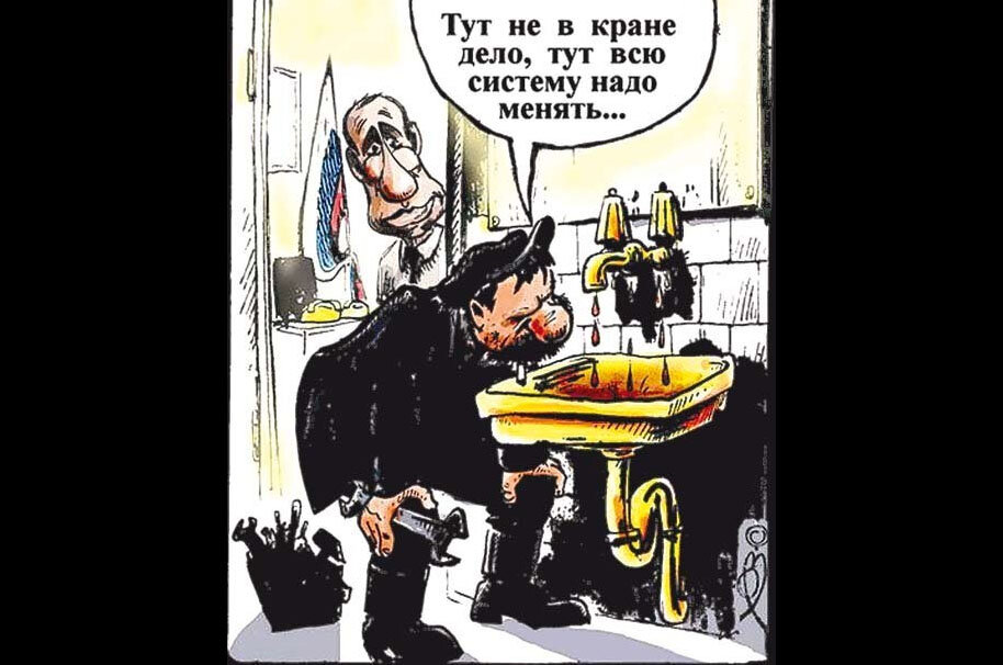 Несмешное о грустном: о неизбежности вымирания России при Владимире Путине