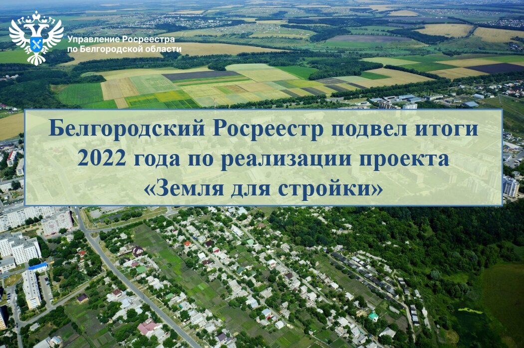 Проекты в области кадастра Geodesy and Cadastre, cadastral works, Ulyanovsk, Orlova Street, 21А Yandex Ma
