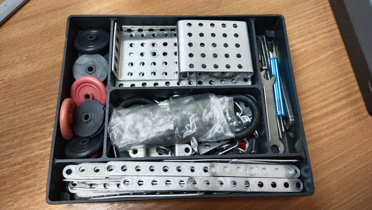 Состав набора