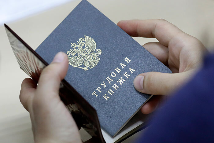 Новая субсидия для работодателей за трудоустройство молодежи и безработных граждан