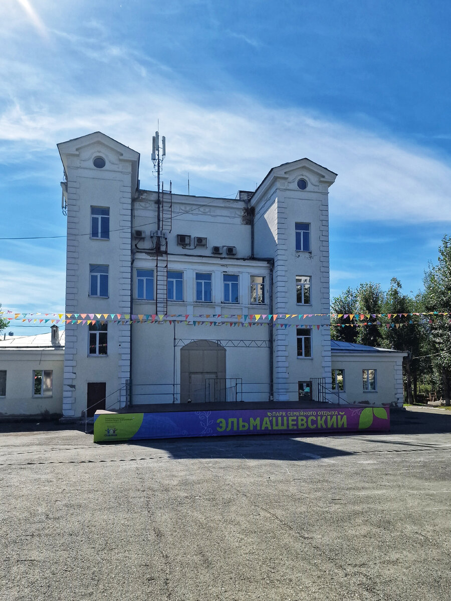 В городе Е: стадион Калининец и парк Эльмашевский | Лягушка-Царевна | Дзен