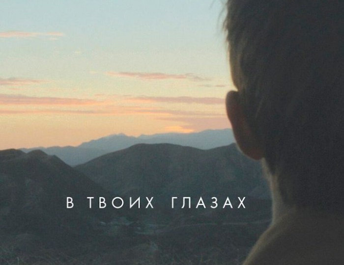 Одна из самых удивительных киноисторий любви, которые я видела