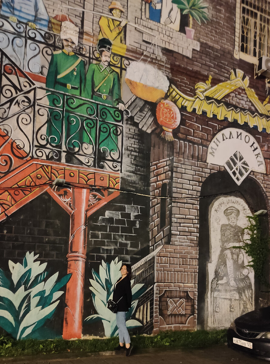 Миллионка. Владивосток.